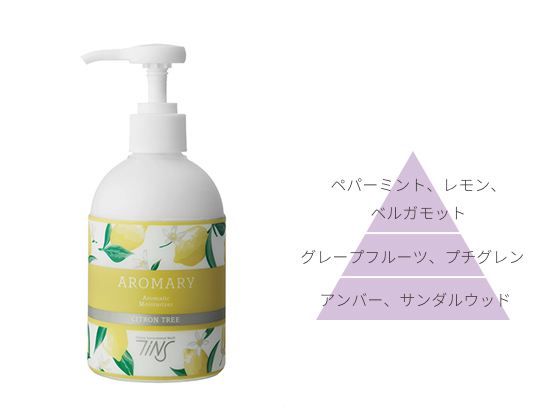 CITRON TREE シトロンツリー(CT)