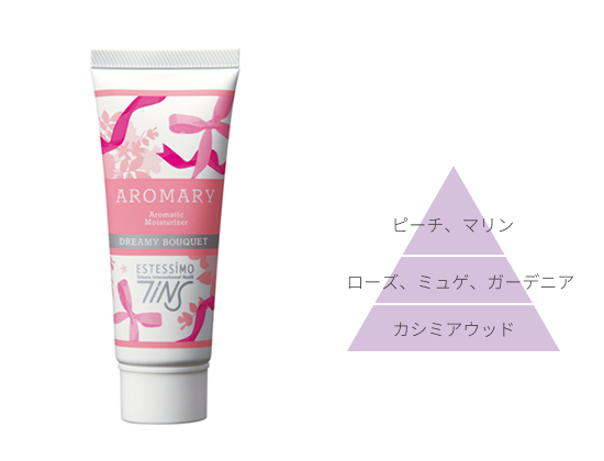 DREAMY BOUQUET ドリーミーブーケ(DB)